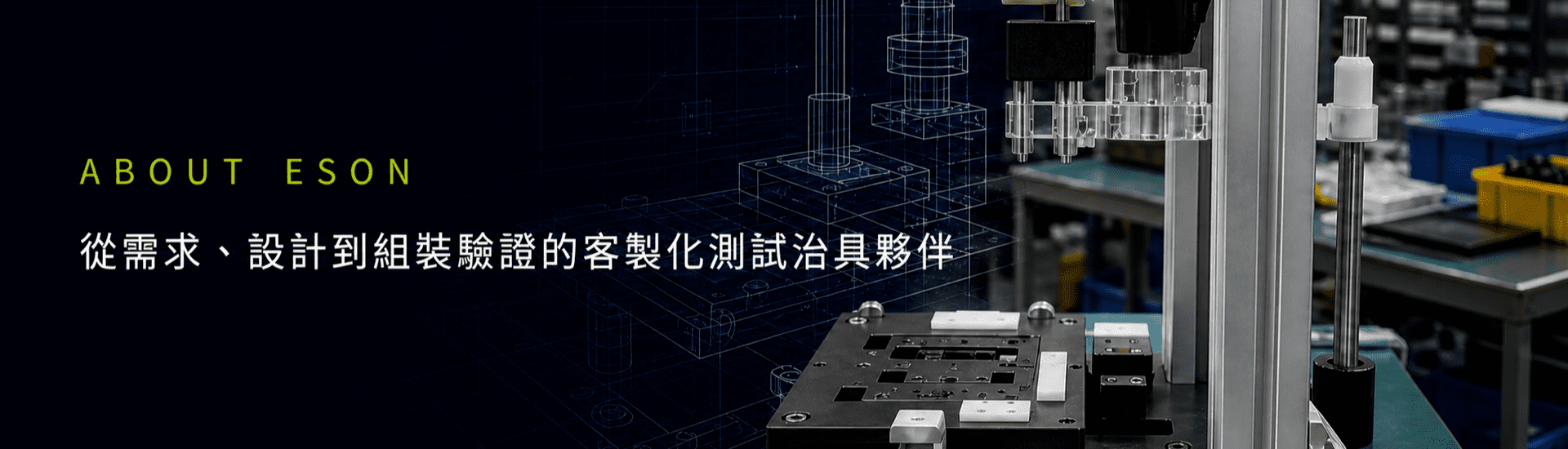 關於宜笙